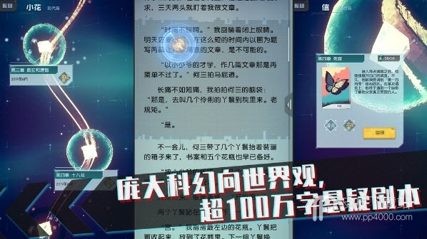 梦中的你免登录版