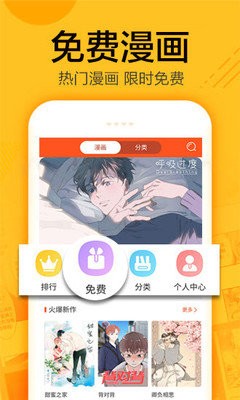 狐淘漫画无删减版