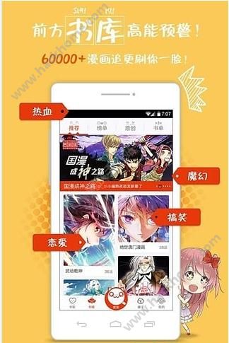 亲亲漫画免费阅读入口