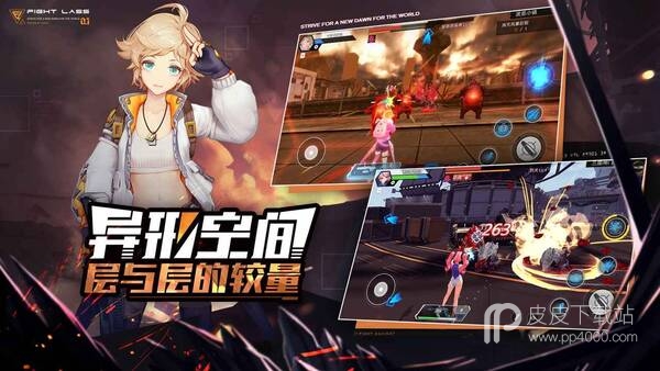 东方红魔馆传说最新版