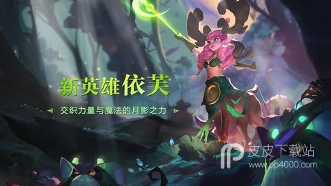 剑与家园果盘版