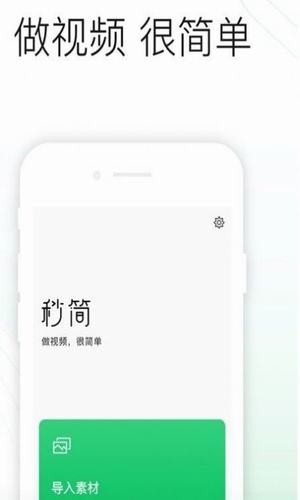 小萝视频最新版