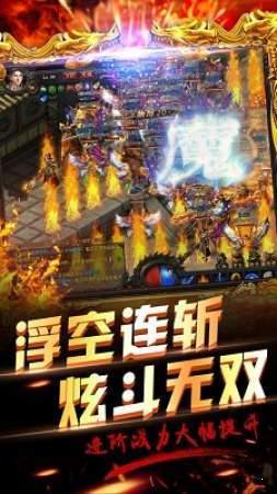 凌天仙武传奇最新版