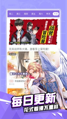 秋葵漫画无限制版