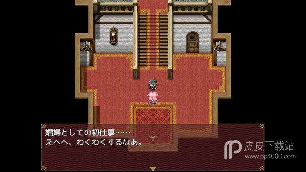 魅魔蕾姆汉化版