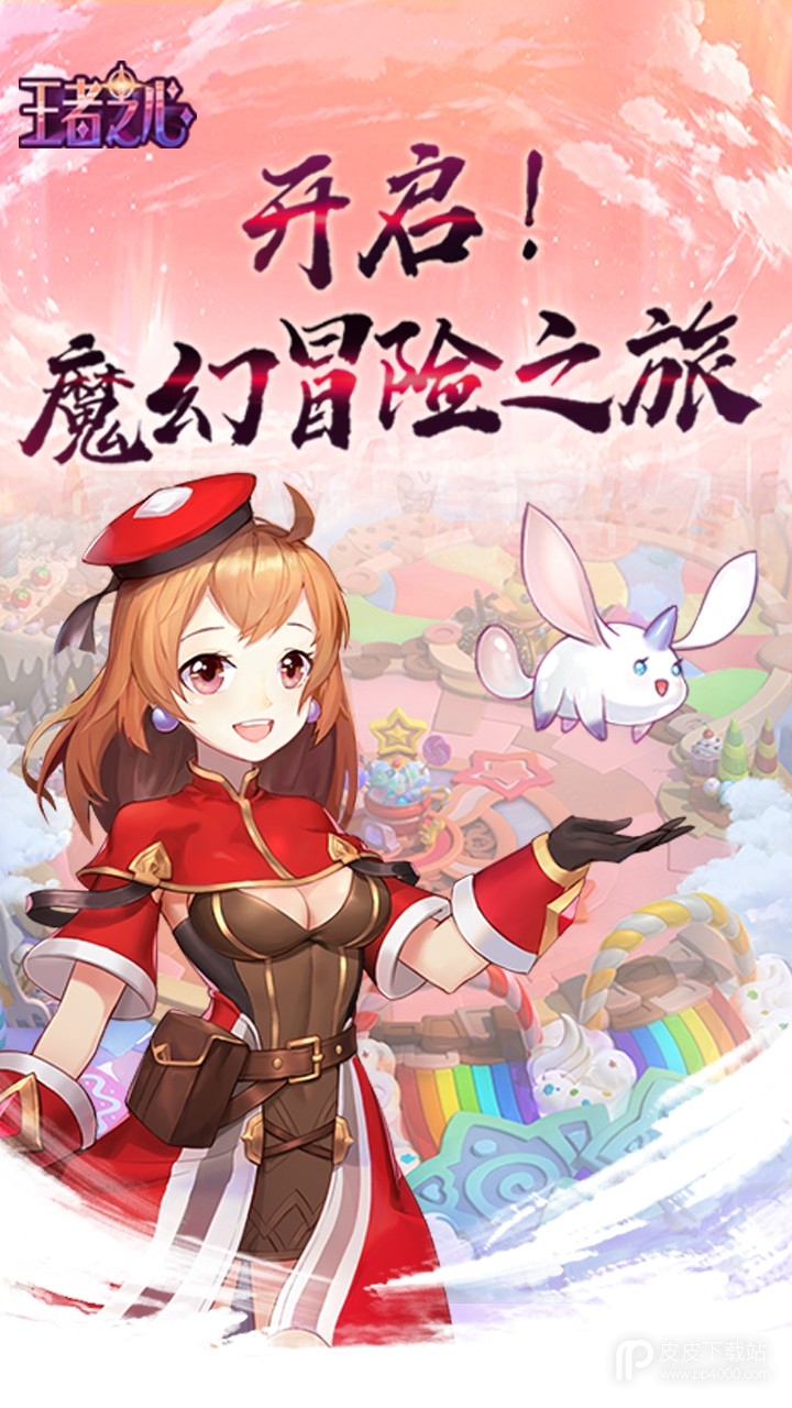 契约轮回GM版