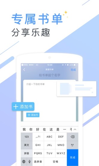 书香小说永久会员版