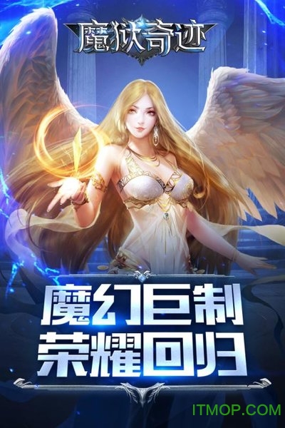 幻兽起源修改版