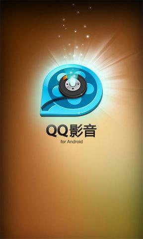 qq影音修改版