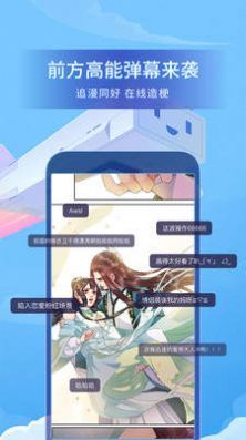 爱特漫画老版