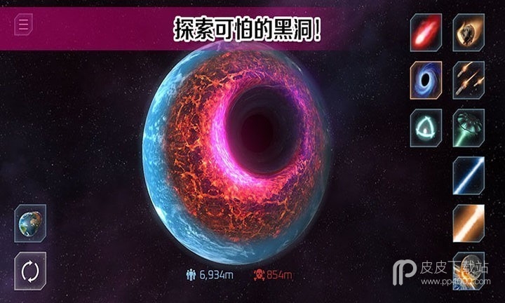 托卡小镇星球探险