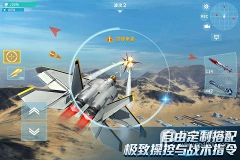 现代空战3D(4V4对决)