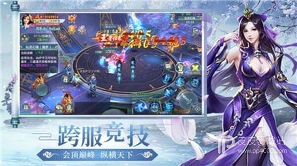 破雪刀公测版