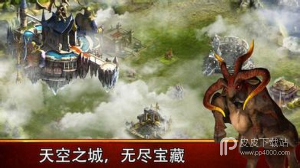 诸王之战无限金币版