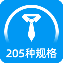 标准证件照2024版