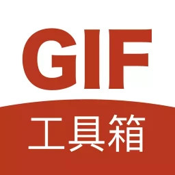 GIF工具箱2024版
