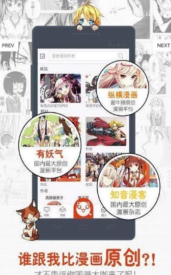 蜜百漫画免费阅读版