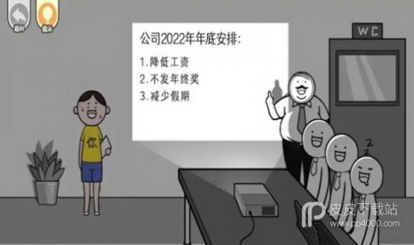 都是人情世故最新版