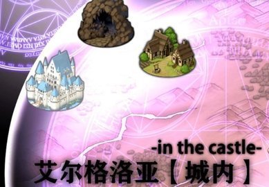 赤发魔神汉化正式版