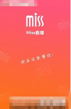 miss直播永久会员版