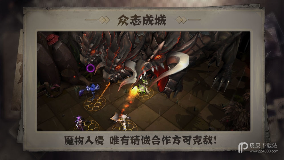 失落魔渊公测版