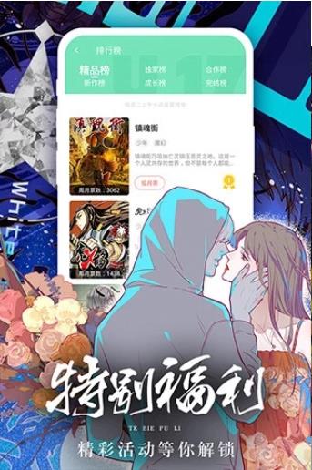 香香腐宅无限制版