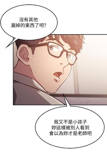 朋友的妈妈韩漫全文下拉无删减完结版