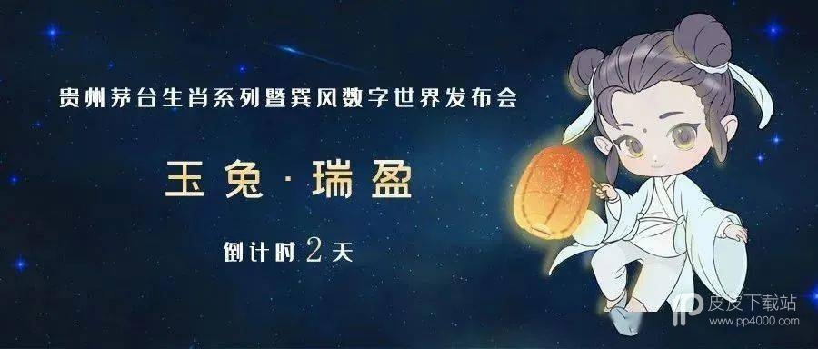 《巽风数字世界》巽值快速获取方法