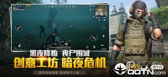 和平精英无限金币版