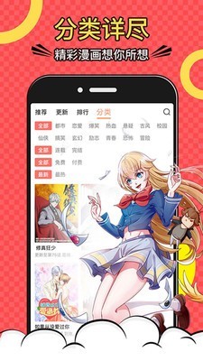 免费漫画全集免费网站入口