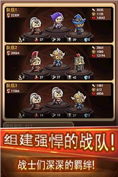 大树村历险记最新版