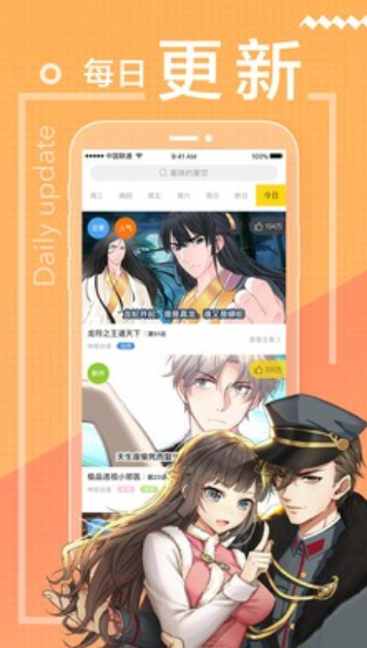 556漫画无限制版