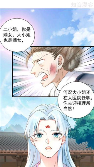 胜光漫画旧版