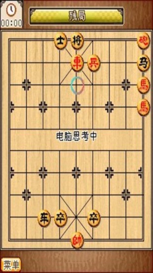 中国象棋精典版