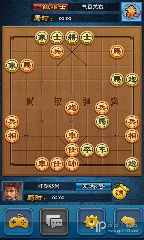 中国象棋残局免费版