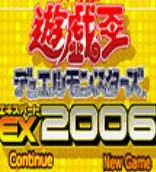 游戏王EX2006(卡组推荐)