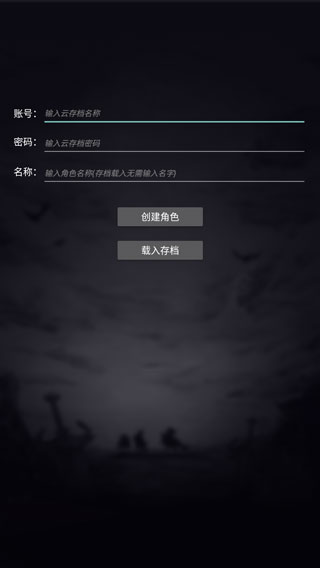 魔武无限金币版