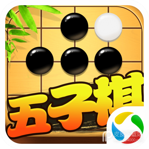 五子棋对战最新版