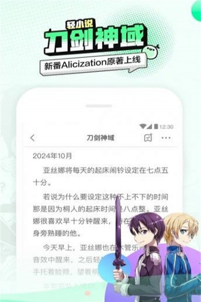 叭哒漫画免登录版