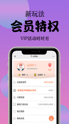 西皮漫永久vip版