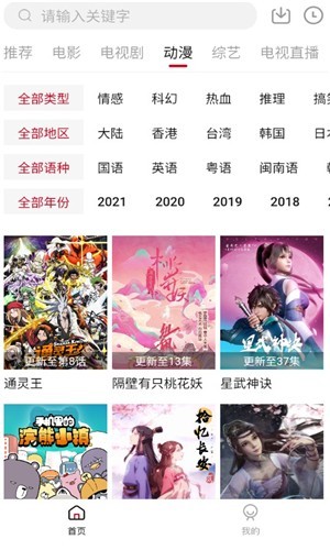 零零七影视极速版