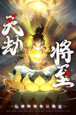 白蛇雷劫无限灵玉版