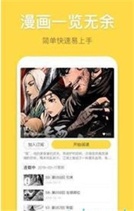 南遥漫画无限制版