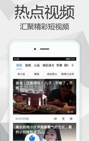 八点影院最新版