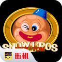 雪人兄弟3d版