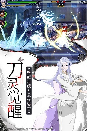 境界死神激斗果盘版