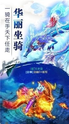 九天诛魔GM版