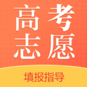 四川高考志愿填报指南2021