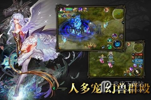 魔域单机版最新版