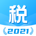 个税计算管家2024版